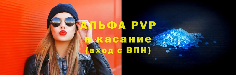 APVP VHQ  цены   Белый 