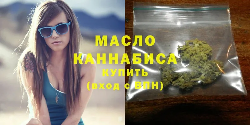 Дистиллят ТГК гашишное масло  Белый 